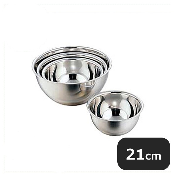 F18-8 深型ミキシングボール 21cm 2.9L（035079）07-0117-0103