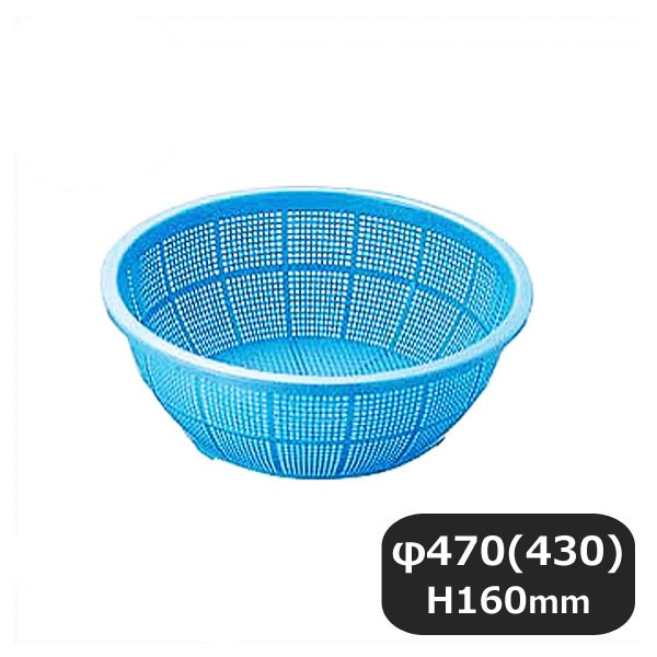 DX丸ザル #470（040019）07-0128-0109