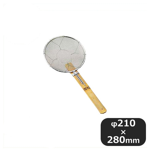 SD 18-8 竹柄そば揚げ 横型 21cm（041068）07-0008-0302