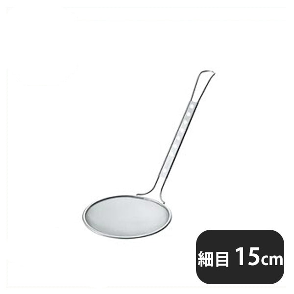 18-8 スリースノー丸カス揚 フラットハンドル 細目15cm（043103）07-0172-0503