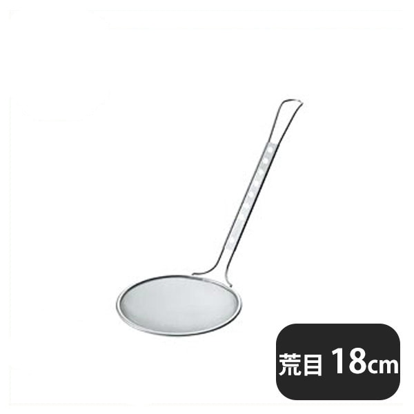 18-8 スリースノー丸カス揚 フラットハンドル 荒目18cm（043107）07-0172-0508