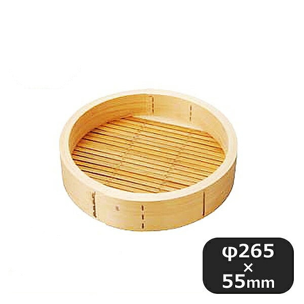 桧中華セイロ 身 30cm（046050）07-0038-0106