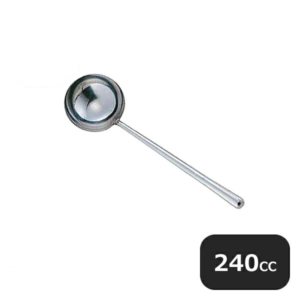 18-0 共柄パイプ中華お玉 中（050085）07-0020-0802