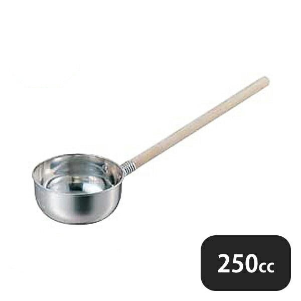 柏 18-8 水杓子 9cm 250cc（052004）07-0284-0201