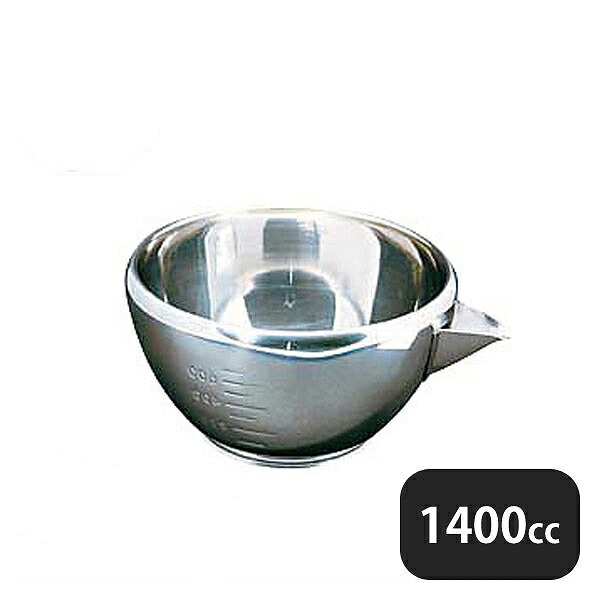 18-8 片口 大 目盛付 1400cc（052027）07-0342-0204