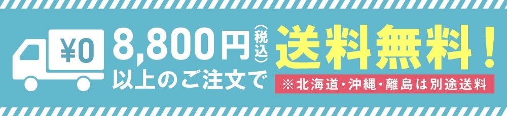 18-8 カンロレードル 36cc（055074）07-0163-0906