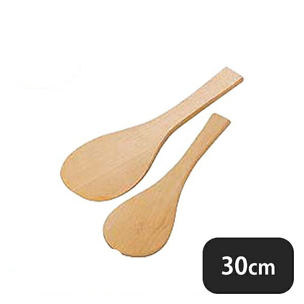 宮島 KD 30cm（057404）07-0281-0103