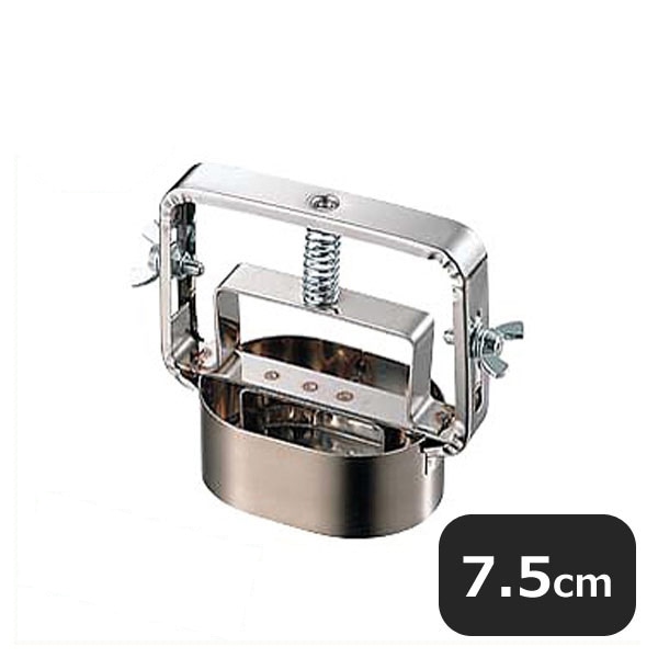 18-8 バネ付コロッケ抜き（060055）07-0096-1501