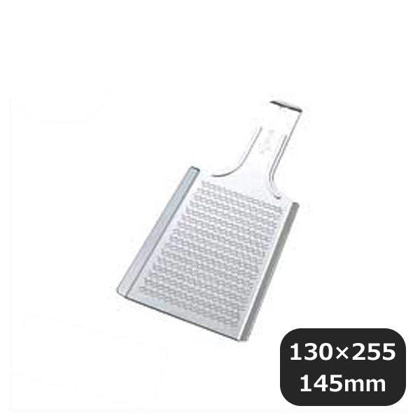 ステンレスわさびおろしサメ吉 大（062110）07-0213-0305