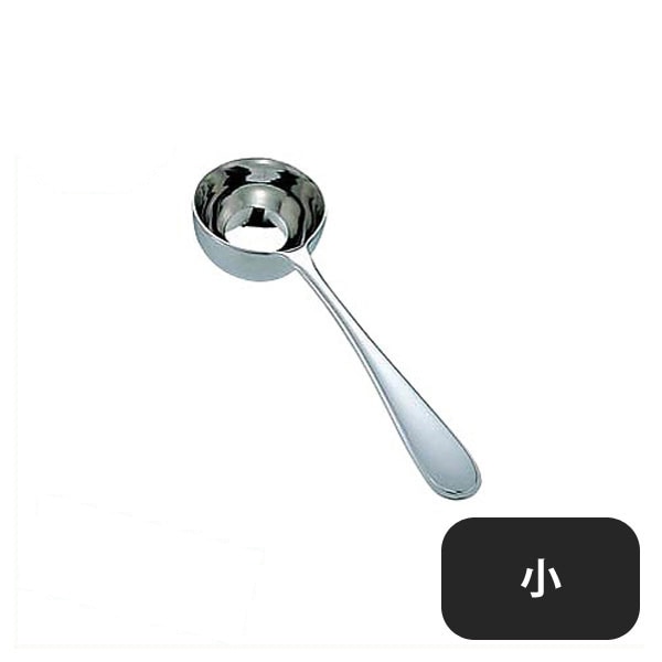 18-8 ピアス コーヒーメジャースプーン 小（063058）07-0316-1201
