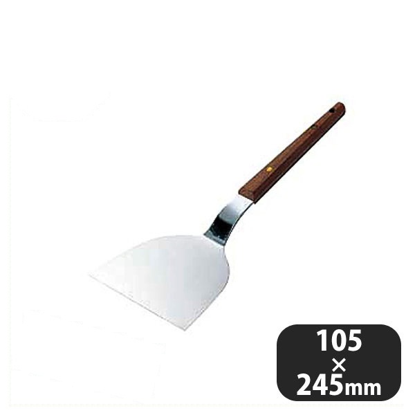 kan 木柄起金 105mm（065005）07-0339-0105