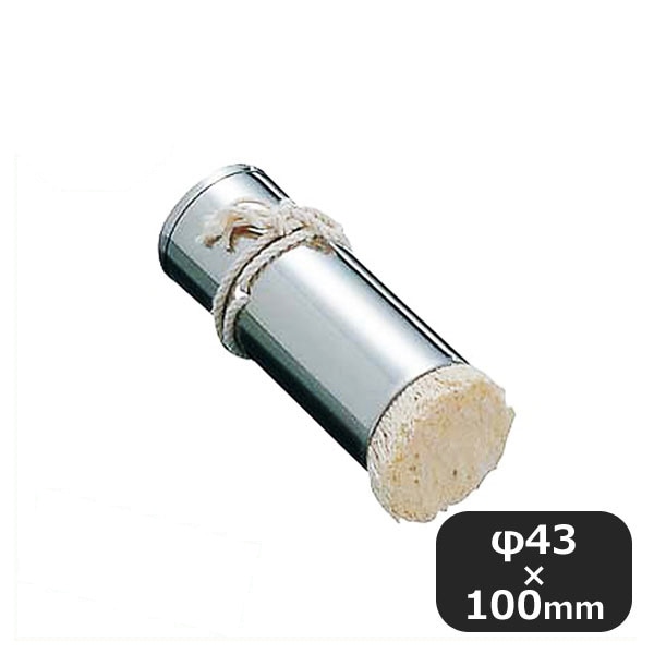 STパイプ油引 大（066028）05-0289-0403