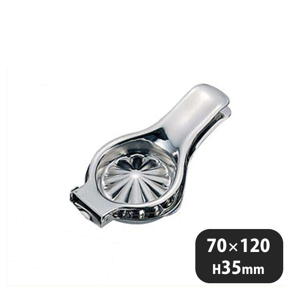 ユキワ UK 18-8 丸型レモン絞り（068160）YUKIWA 03323010