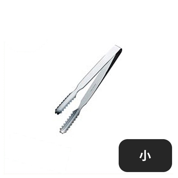 N棒型アイストング小（083254）07-0505-0201