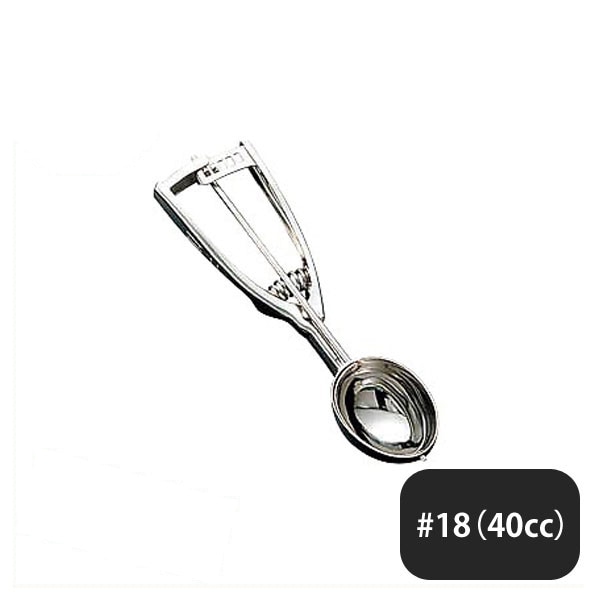 ユキワ UK 18-8 B型 アイスクリームディッシャー レモン 40cc #186（086032）UK09150180／07-0509-0302