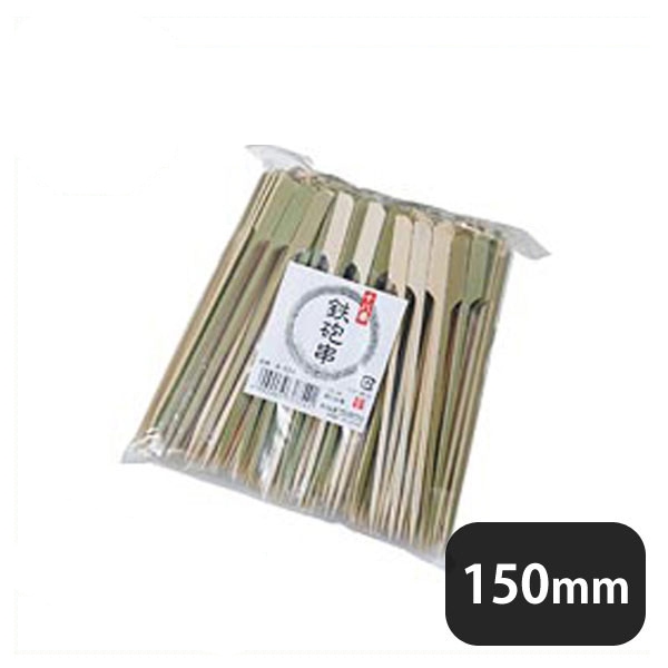 十八番鉄砲串 15cm 約250本入 B-524（110161）07-0274-1303