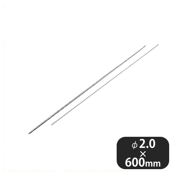 18-8 魚串 10本組 φ2.0x600mm（110219）07-0273-0920