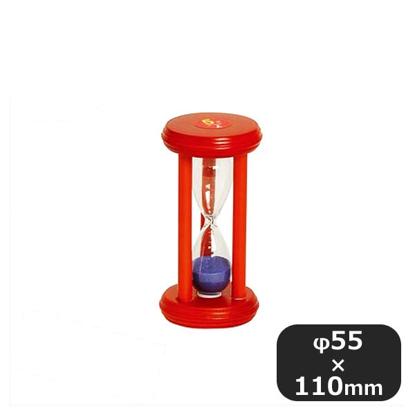 砂時計5分計 紫 70552（128070）07-0357-1103