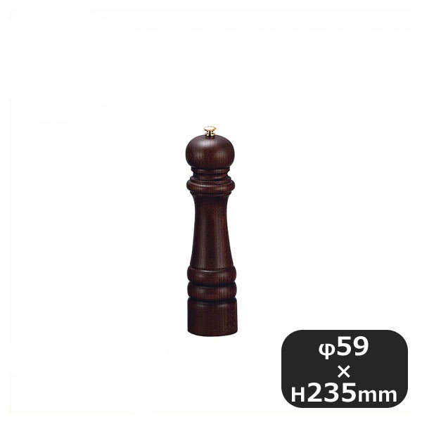 IKEDA ペパーミル #9101（193048）07-0481-0105