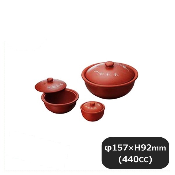 砂鍋 中 15cm（311020）07-0054-0102