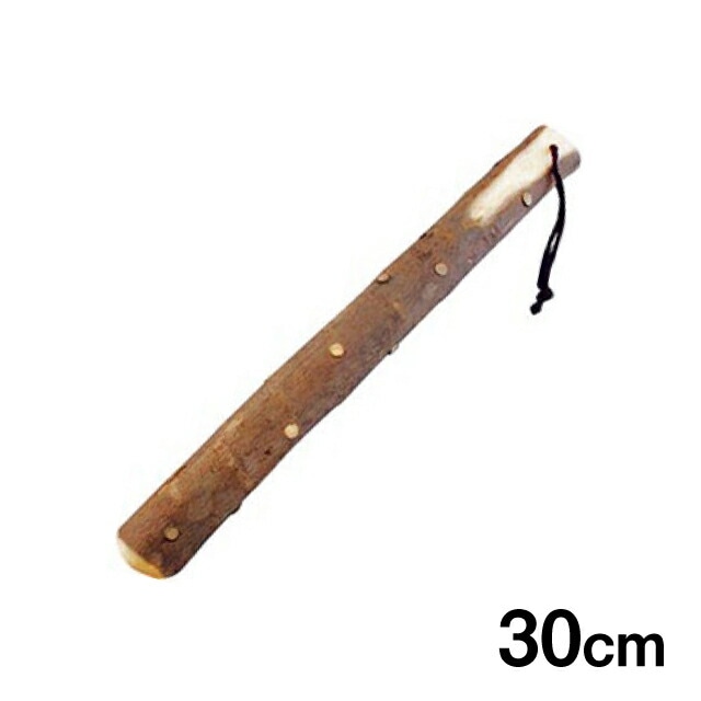 山椒すりこぎ棒 30cm（364059）07-0212-0804