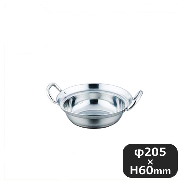 IH対応 18-0 セイロ用鍋 18cm用（387071）07-0039-0702