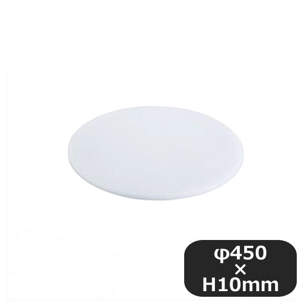 中華まな板 薄型 NR-45（403172）07-0027-0403