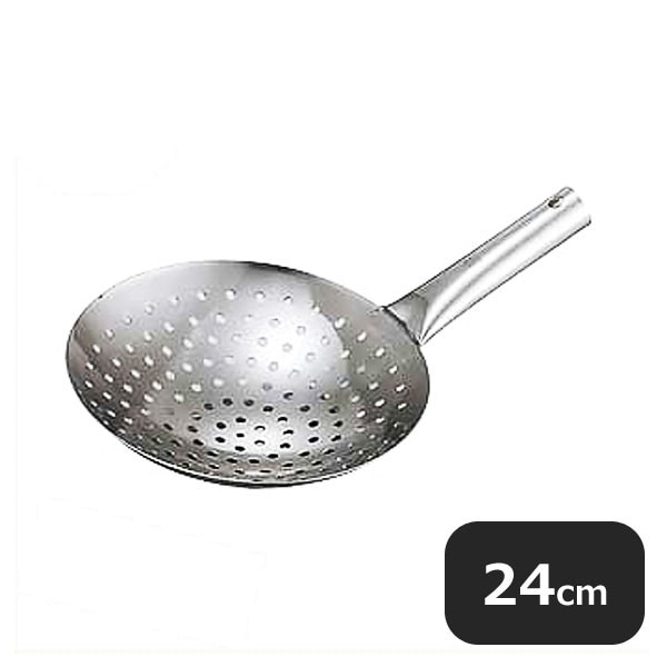 18-8 中華深型ザーレン 24cm（434039）07-0017-1003