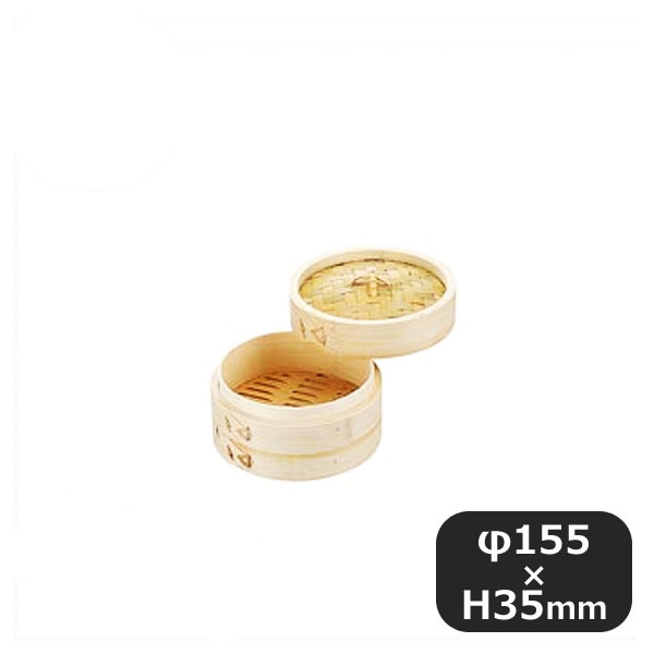 本竹中華セイロ 蓋 15.5cm（436070）07-0041-0401