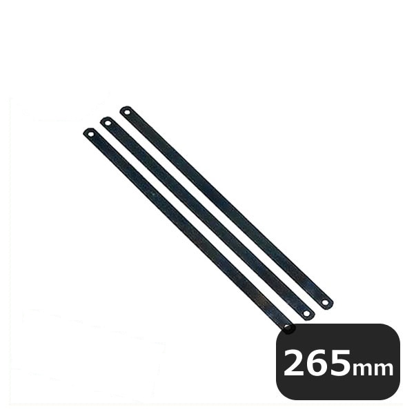 骨切鋸 替刃 3枚入 14152（438033）07-0073-1002