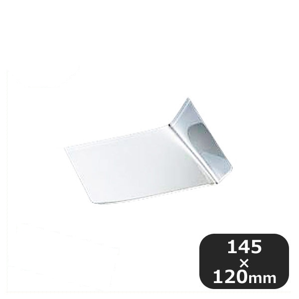 刀削麺切（438045）07-0029-0701