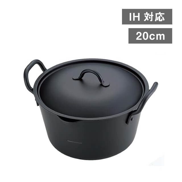 天ぷら鍋 たっぷり深型揚げ鍋蓋付 20cm（252118）