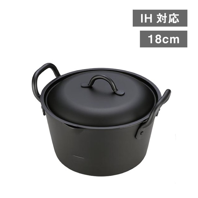 天ぷら鍋 たっぷり深型揚げ鍋蓋付 18cm（252125）