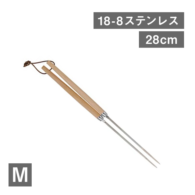 揚げ箸 28cm ステンレス（253634）