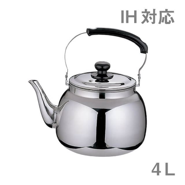 ヤカン、ケトル 18-8 TKG 湯沸かし 4L（EKT5901）1-0869-0201