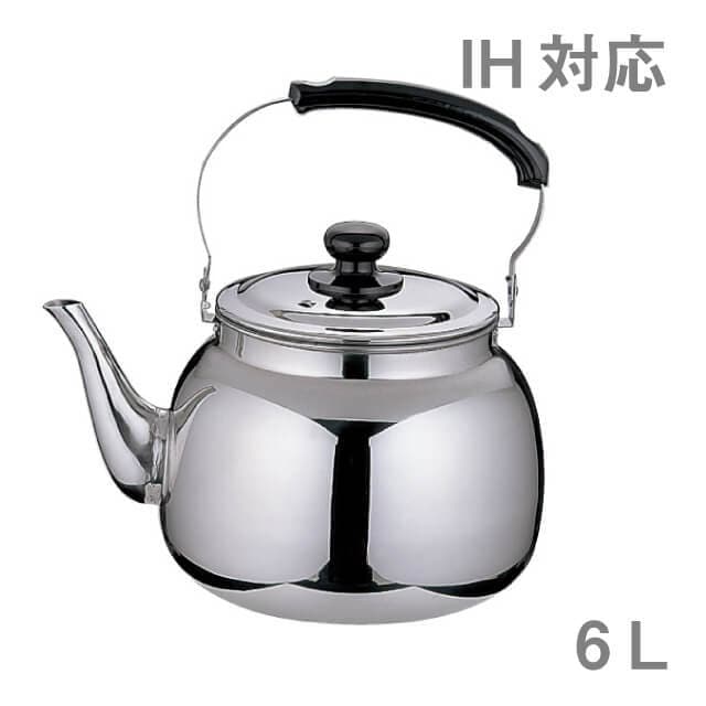 ヤカン、ケトル 18-8 TKG 湯沸かし 6L（EKT5903）1-0869-0203