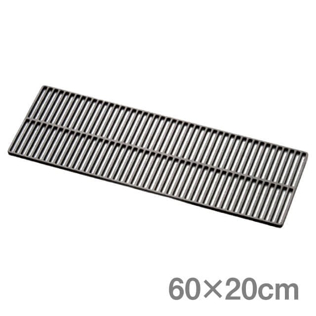 焼き網 TKG 鉄鋳物 ロースター 600×200mm（GLS0602）1-0767-1002