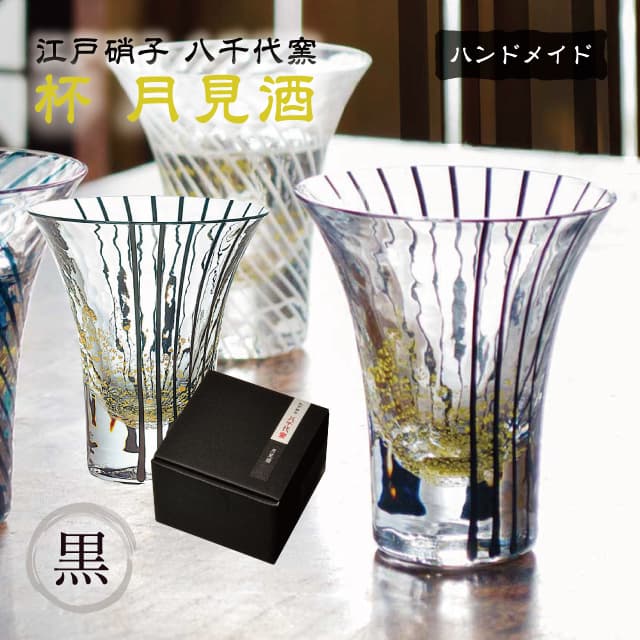 白色 江戸硝子 瓶 古美術 DT432 白色 江戸硝子 瓶 古美術 DT432