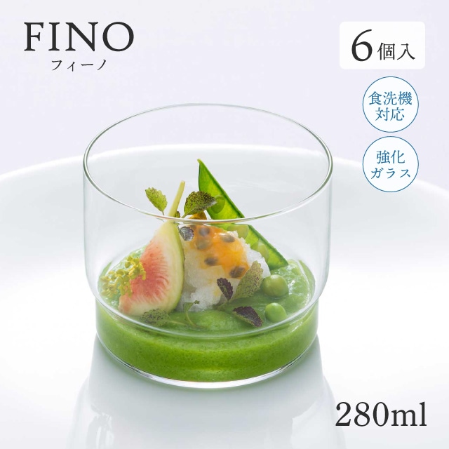アミューズカップ 6個 280ml フィーノ 東洋佐々木ガラス（B-21128CS）
