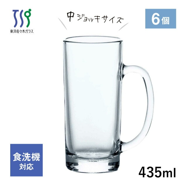 ジョッキ 435ml 6個 アルファ 東洋佐々木ガラス（P-06431-JAN）