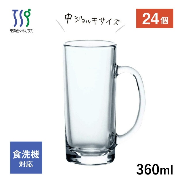 ジョッキ 360ml 6個 アルファ 東洋佐々木ガラス（P-06432）- 東洋