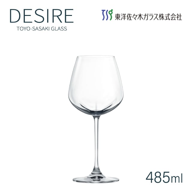 ワイングラス デザイアー ワイン 485ml DESIRE 東洋佐々木ガラス（RN-13282CS-JAN-PN-1）