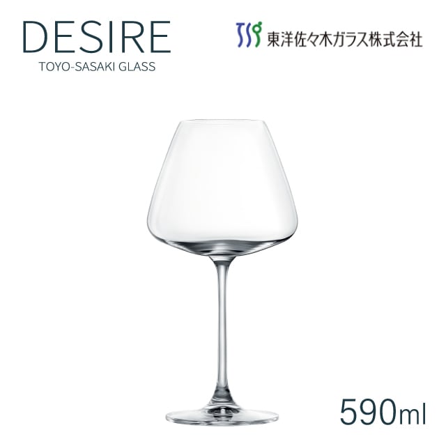 ワイングラス デザイアー ブルゴーニュ 590ml DESIRE 東洋佐々木ガラス（RN-13285CS-JAN-1）