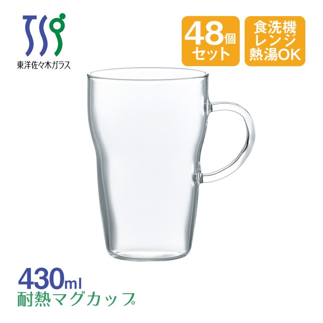 マグカップ 耐熱 430ml 48個 カートン 東洋佐々木ガラス（TH-402-JAN-1ct）（TH-402-JAN-1CT）