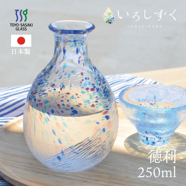 徳利 ブルー 250ml いろしずく 東洋佐々木ガラス（WA171）