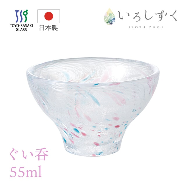 お猪口 ぐい呑 ペールピンク 55ml 酒杯 いろしずく 東洋佐々木ガラス（WA522）