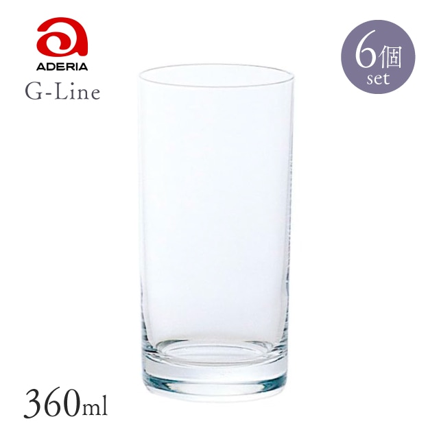 タンブラー12 Gライン 6個入 360ml アデリア 石塚硝子（B-6578）