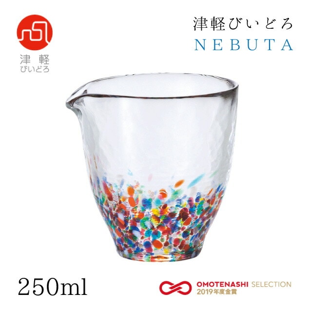 片口 250ml NEBUTA ねぶた アデリア 石塚硝子 津軽びいどろ（F-71242）