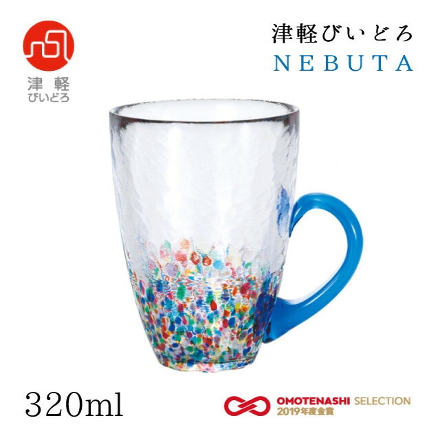 ねぶたマグ 瑠璃 320ml NEBUTA ねぶた アデリア 石塚硝子 津軽びいどろ（F-71654）