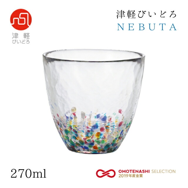 フリーグラス NEBUTA ねぶた 270ml アデリア 石塚硝子 津軽びいどろ（F-71867）